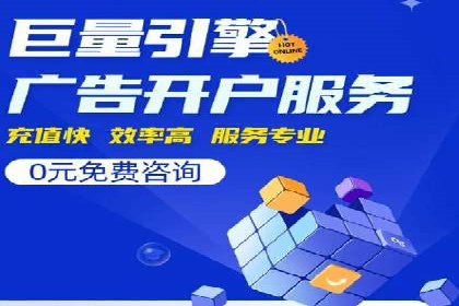 百度竞价运营技巧深度解析